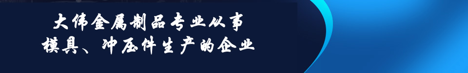 科建電子 科建電子